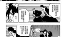 死神漫画686,命运之轮的逆转与宿命的抉择
